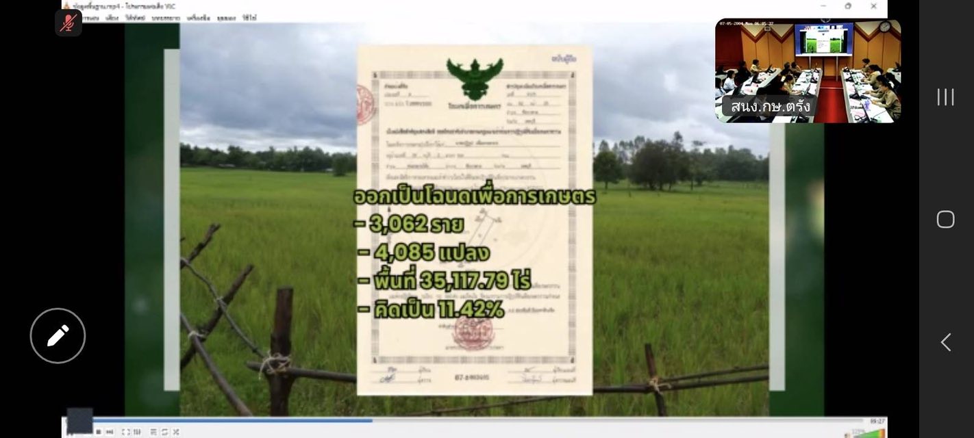 title - วันที่ 4 สิงหาคม 2568 นายธิติ โลหะปิยะพรรณ ผู้ตรวจราชการกระทรวงเกษตรและสหกรณ์ เขตตรวจราชการที่ 6 ตรวจติดตามผลการดำเนินงานโครงการตามแผนการตรวจราชการของ ประจำปีงบประมาณ พ.ศ. 2568 รอบที่ 2 จังหวัดกระบี่ จังหวัดตรัง เวลา 9.30 น. และ 13.30 น. ตามลำดับ